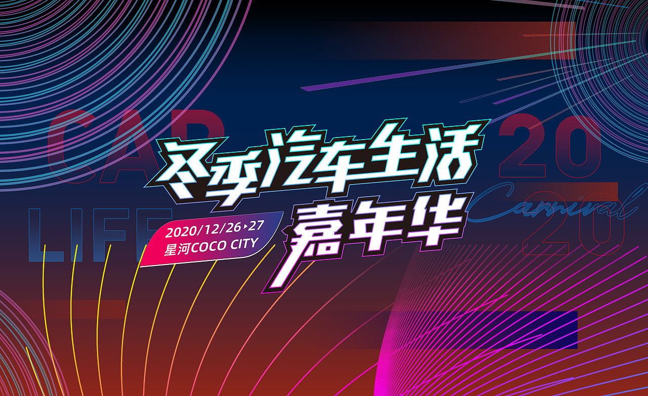 字设/X2（图ZMjM2MDkxNDcy） - 字体/字形 - 站酷设计师超超Chaos原创素材 - 站酷ZCOOL