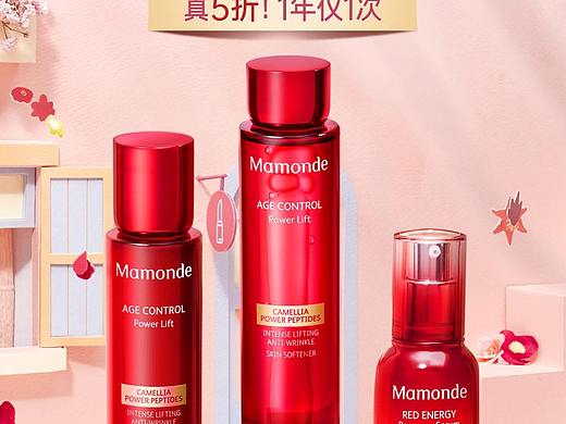 雙11護(hù)膚首頁（個(gè)人主頁-ZNTc0MjE2MTY=） - 電商 - 站酷設(shè)計(jì)師陌若安生XTL原創(chuàng)素材 - 站酷ZCOOL