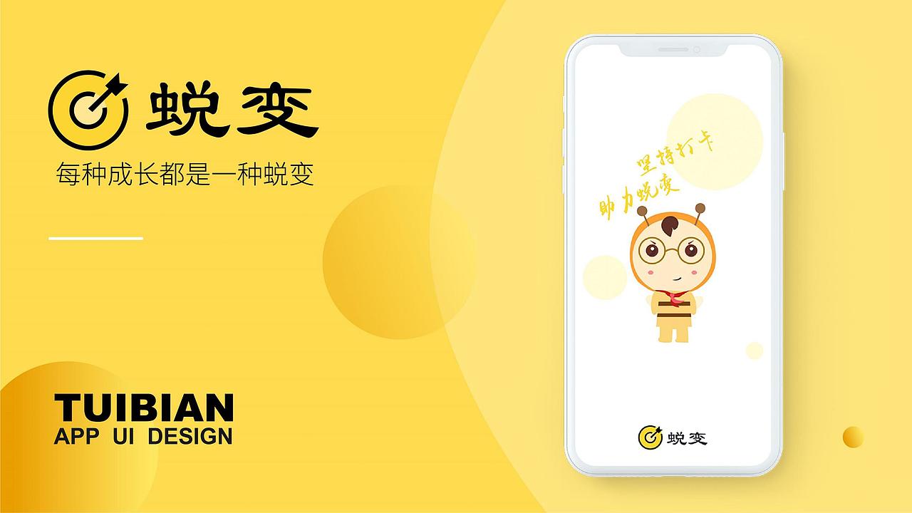 作品集（图ZMzA5MjUxOTEy） - 其他UI - 站酷设计师界七七七原创素材 - 站酷ZCOOL