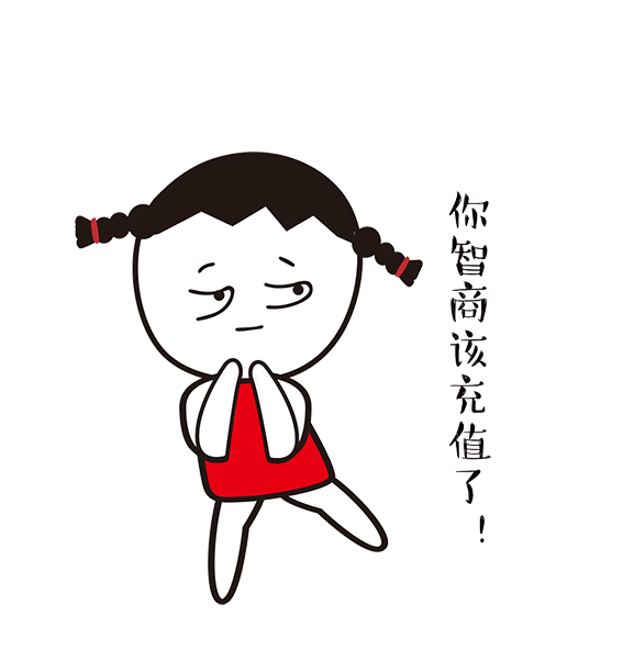 葱小红表情设计