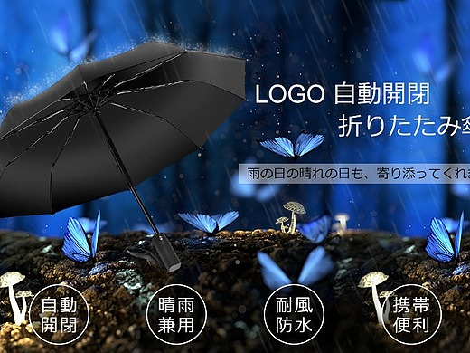 雨伞海报_素材网站_图片免费下载-zcool站酷