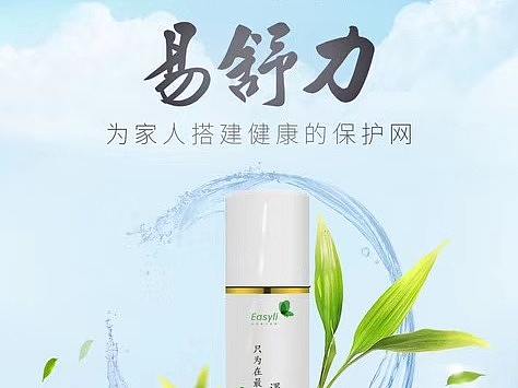 甲醛去除/新房净化空气产品详情页