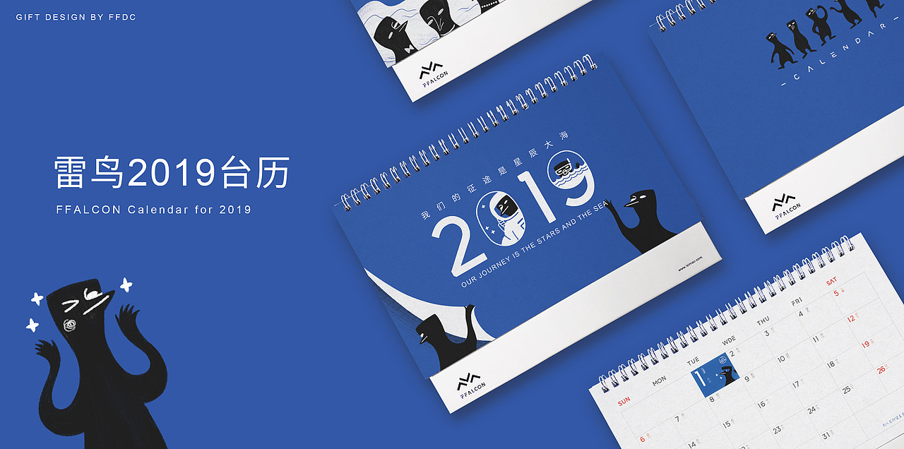 雷鸟2019台历（图ZMTc3NTIyOTYw） - 品牌 - 站酷设计师Shinyi_ting原创素材 - 站酷ZCOOL