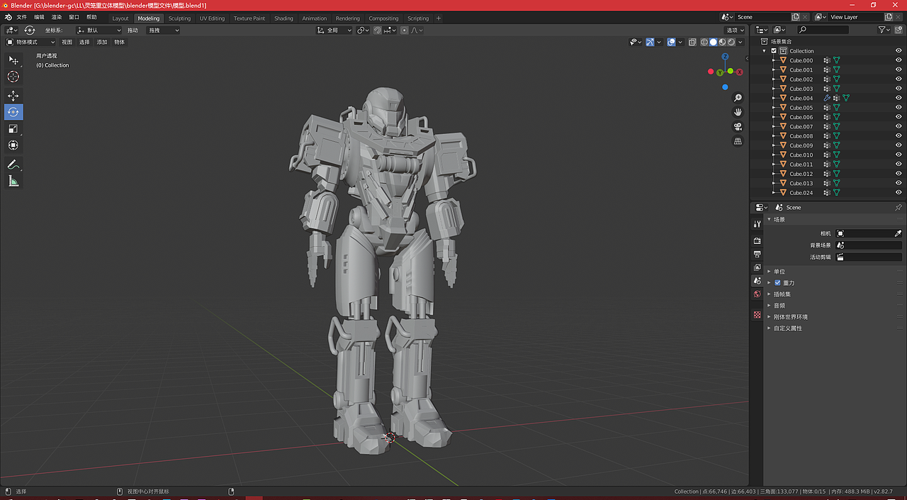 【灵笼重立体建模】展示动画，独立完成。（图ZMjEzMTUyOTky） - 动画/影视 - 站酷设计师Lct红枣仙原创素材 - 站酷ZCOOL