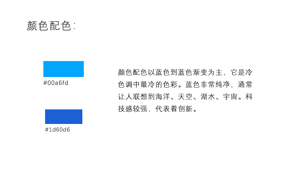 vi（图ZMjUyNDcyMTg4） - 其他UI - 站酷设计师梦晨晨原创素材 - 站酷ZCOOL