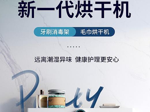 华峪牙刷消毒架详情