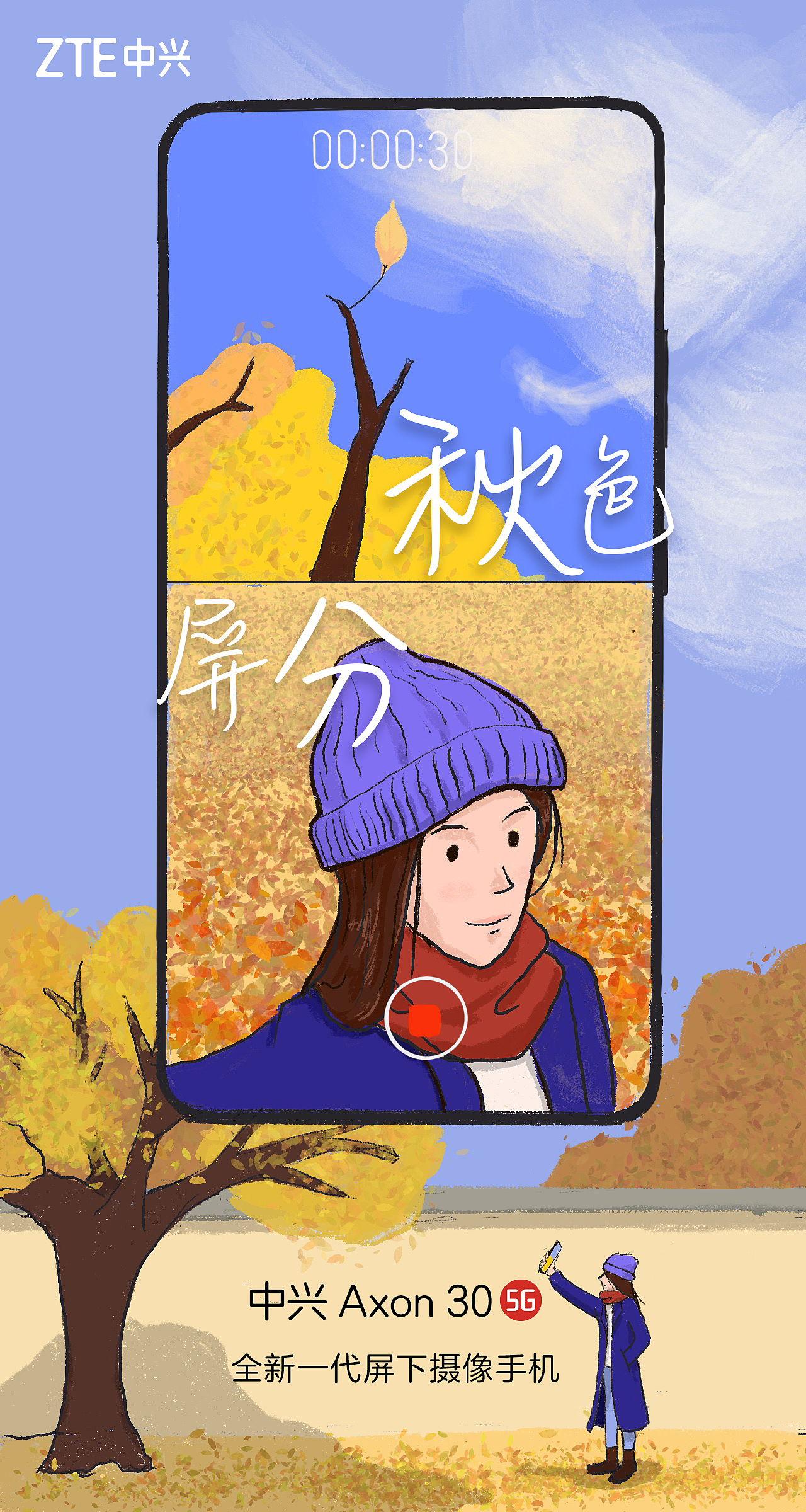 之前的一些插图海报与练习（图ZMjc5ODU2OTky） - 商业插画 - 站酷设计师李小船原创素材 - 站酷ZCOOL