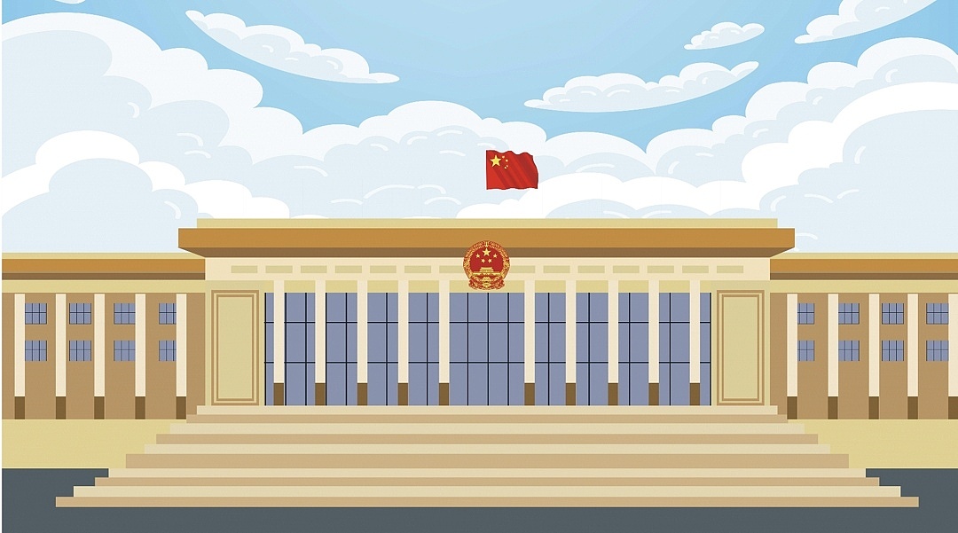 北京人民大会堂插画图片