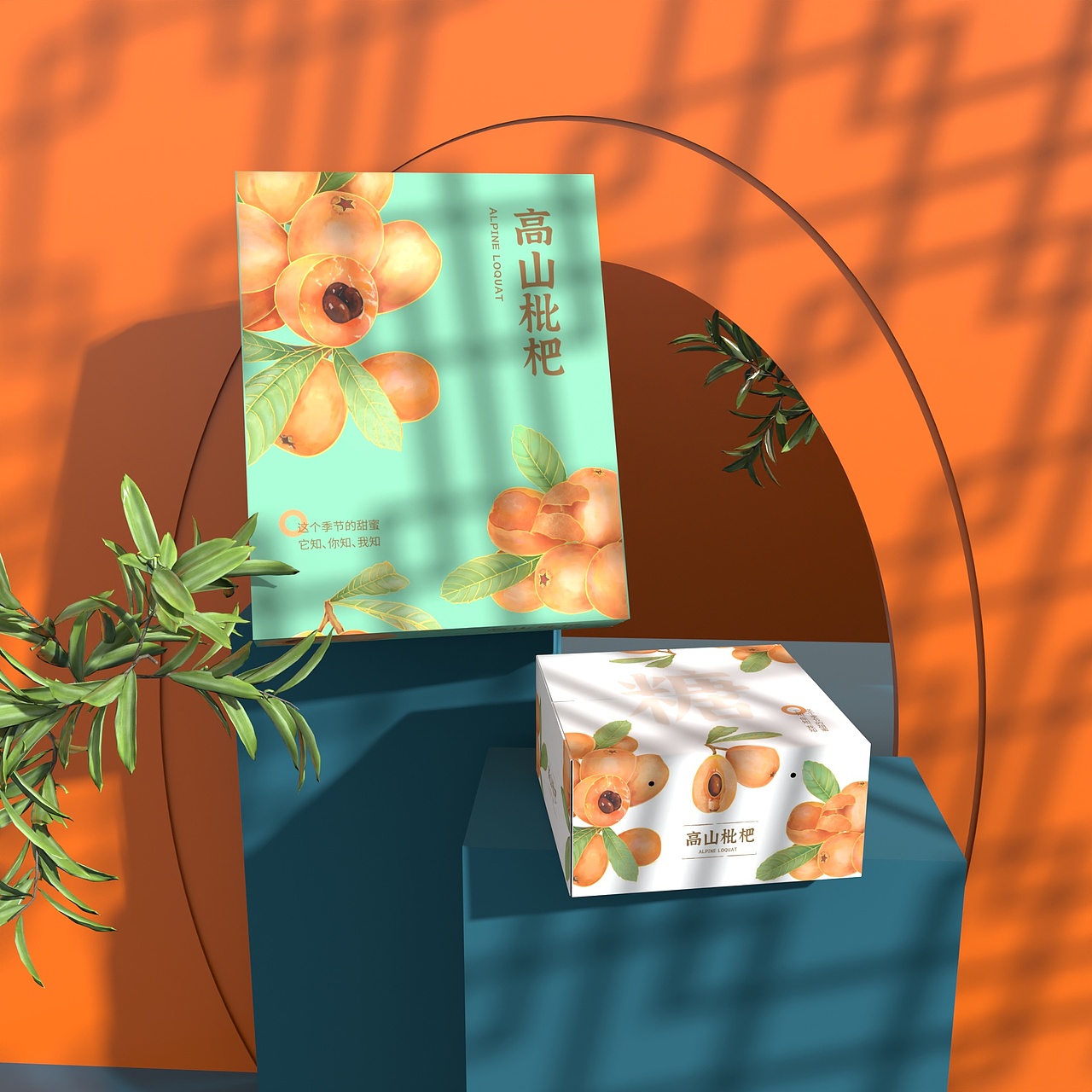 高山枇杷（图ZMzA4MjA0Njk2） - 包装 - 站酷设计师Cheese糖原创素材 - 站酷ZCOOL
