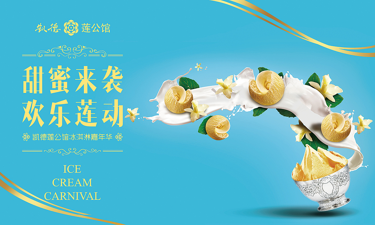 活动KV（图ZNTI2Mjg2NDg=） - 其他平面 - 站酷设计师私想影像原创素材 - 站酷ZCOOL
