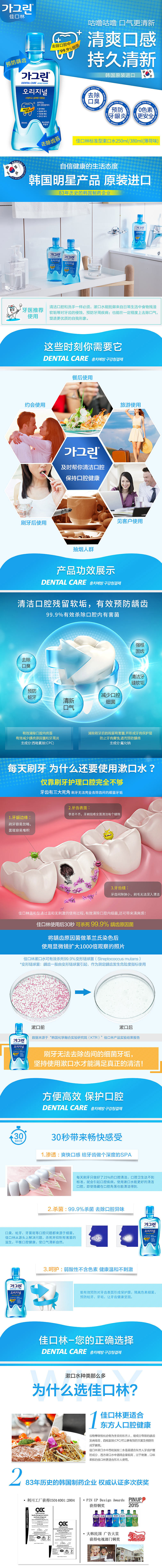 详情页的设计（图ZNzI5OTA0NTI=） - 电商 - 站酷设计师百香果果果原创素材 - 站酷ZCOOL