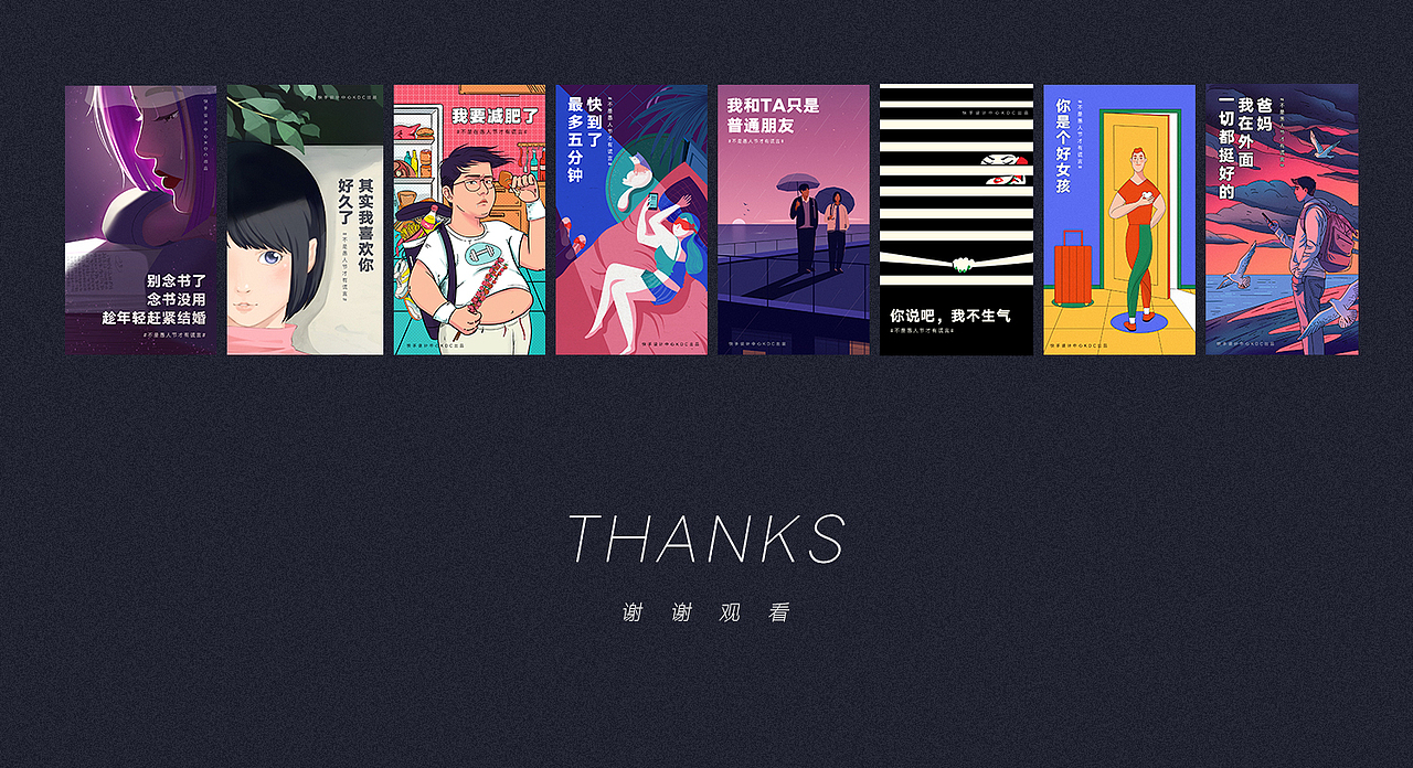 快手KDC愚人节插画（图ZMTUyMzE1MTM2） - 艺术插画 - 站酷设计师野有原创素材 - 站酷ZCOOL