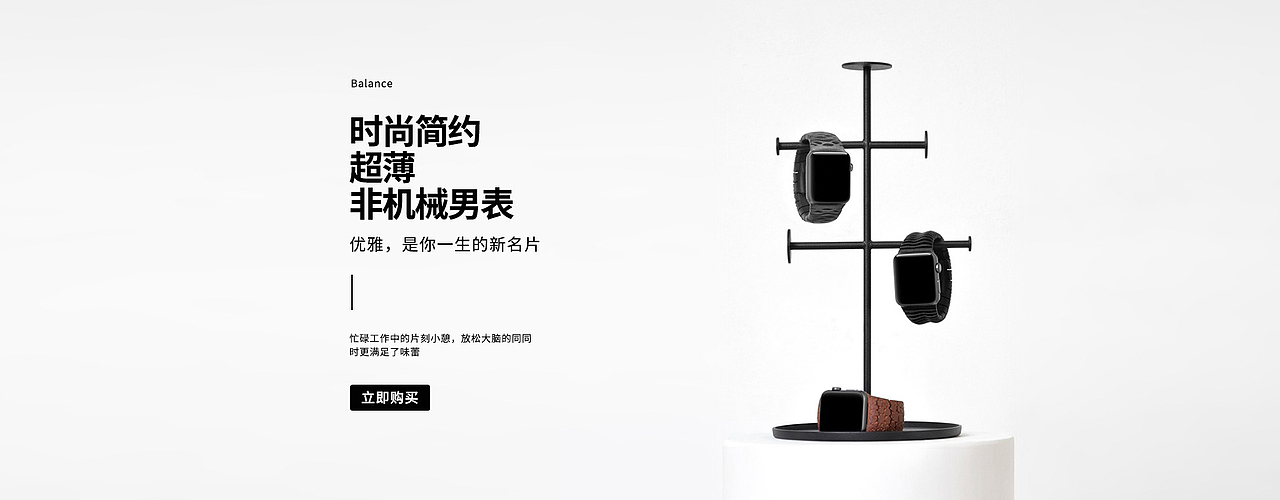 标题排版设计练习