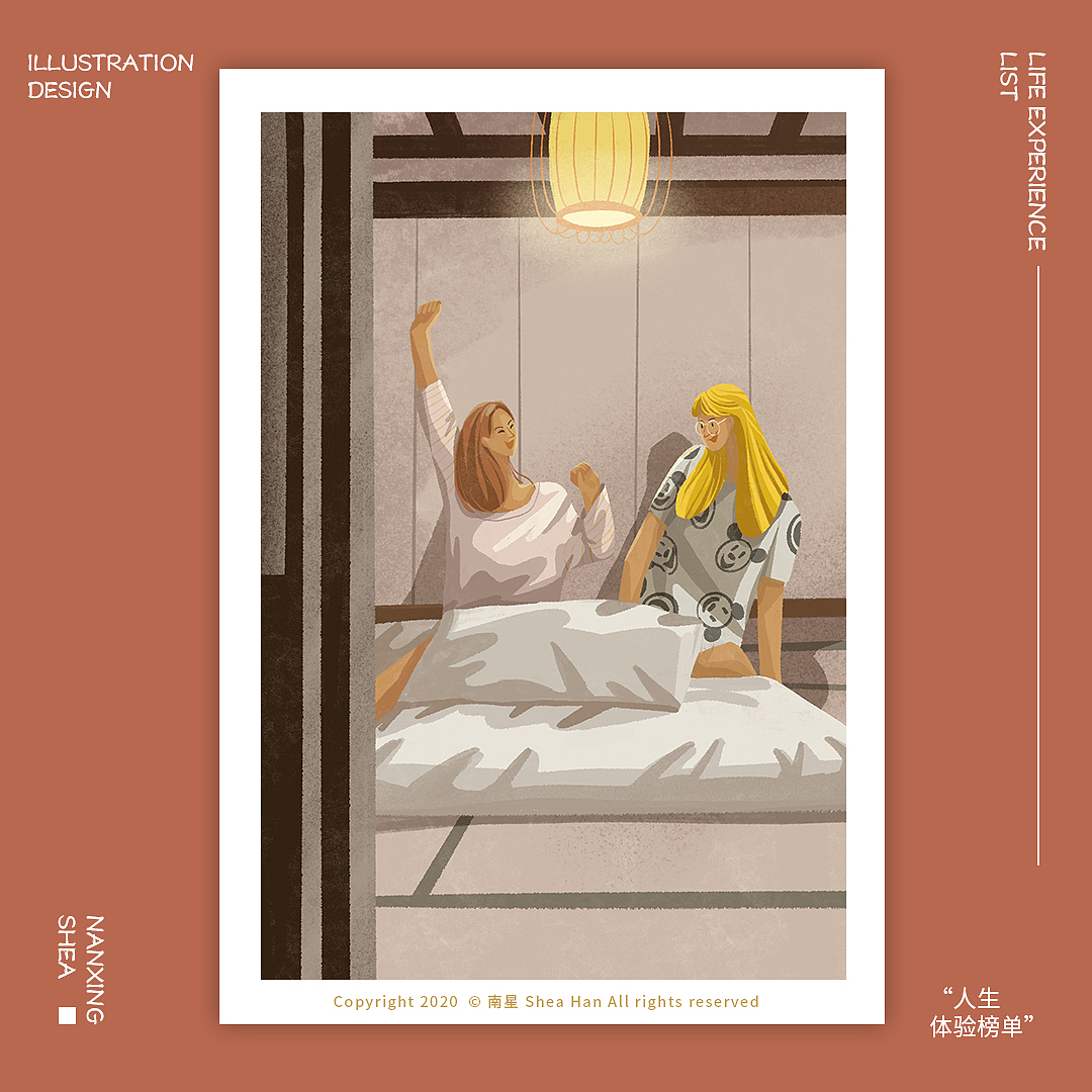 21天打卡插画总结 NANXING SHEA（图ZMjIzMjcxMzk2） - 创作习作 - 站酷设计师南星Shea原创素材 - 站酷ZCOOL