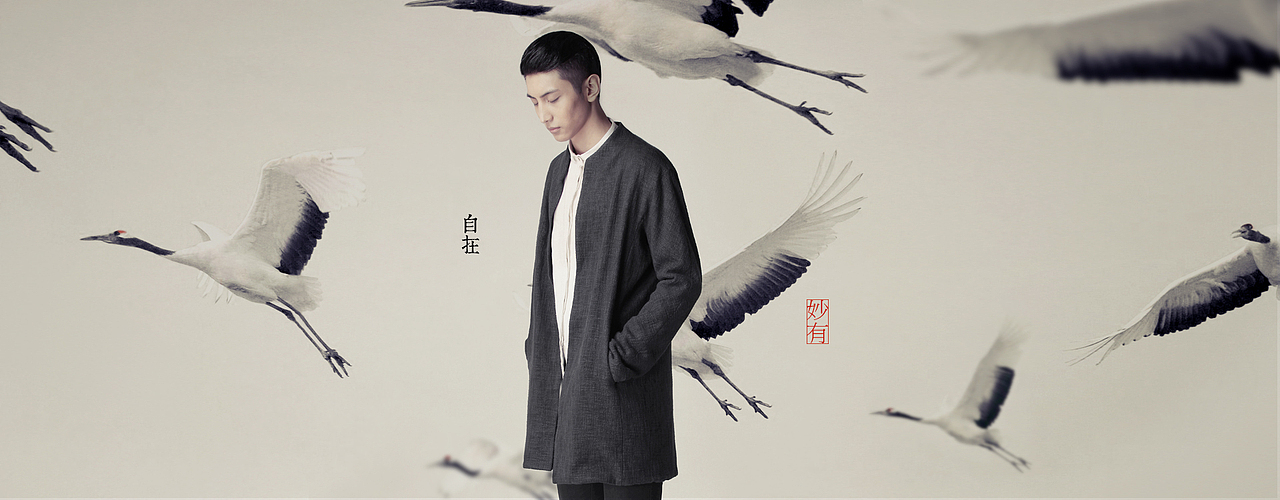 【增简】中国式生活美学 / 原创新中式男装