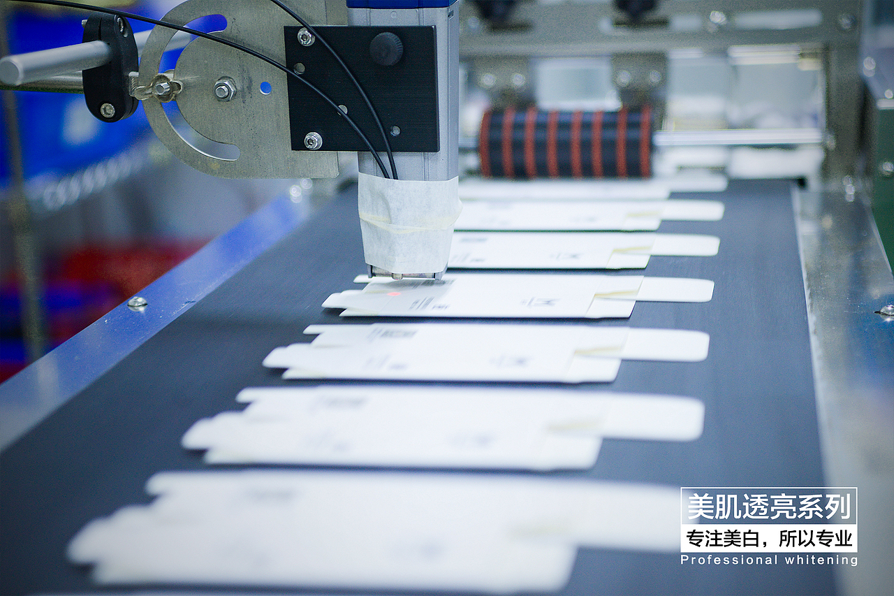 美寄透亮系列——工厂卫生全透明