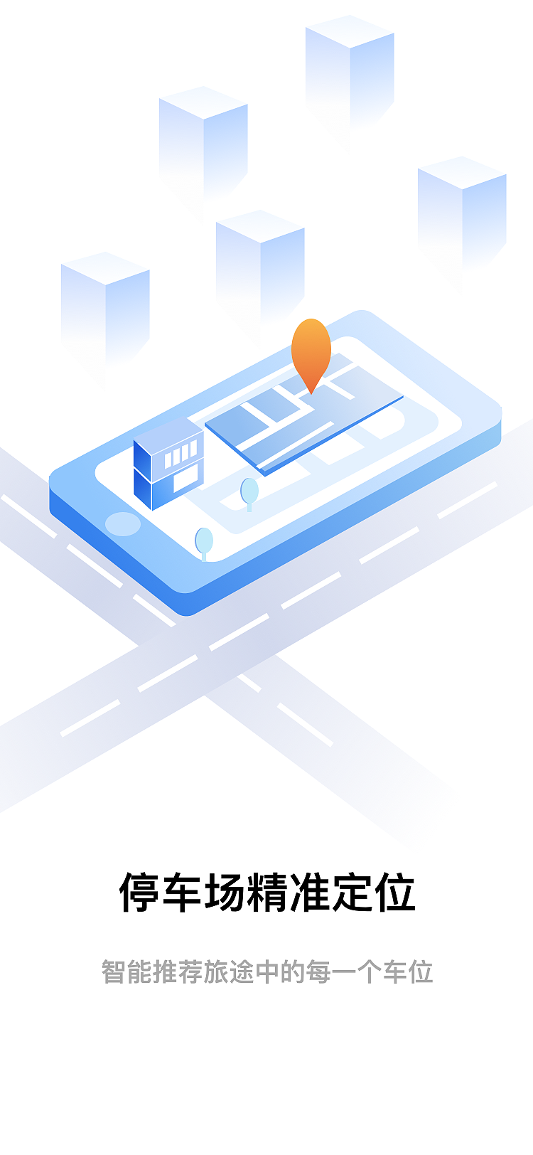 UI参考设计原图来自本网站(名字记不清了)