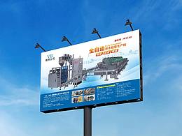 某公司展會的廣告圖跟宣傳單