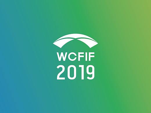 政府视觉设计 | 2019中国西部林业产业博览会