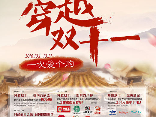 DM單、現(xiàn)金券......（個人主頁-ZMjAwOTY3MDg=） - 宣傳物料 - 站酷設(shè)計師毛栗子好吃原創(chuàng)素材 - 站酷ZCOOL