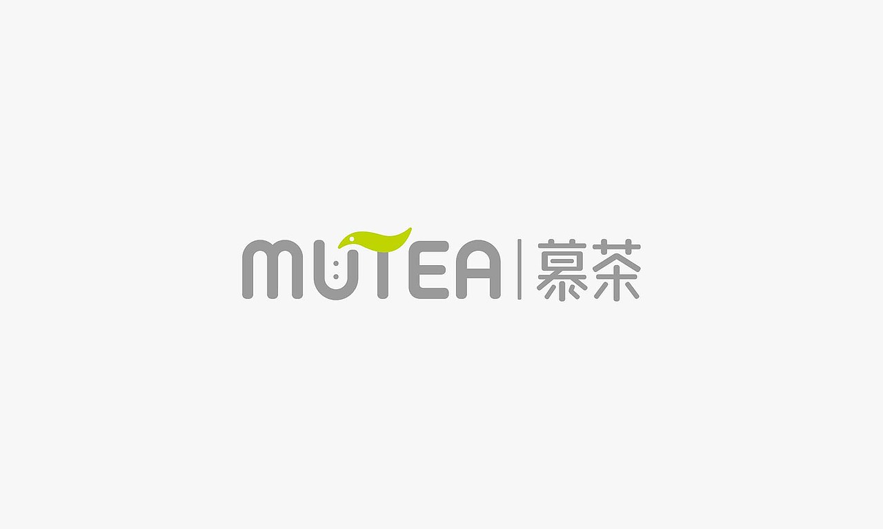 饮品/奶茶品牌设计（慕茶）（图ZNzgxNDQzMTI=） - 品牌 - 站酷设计师静行设计原创素材 - 站酷ZCOOL