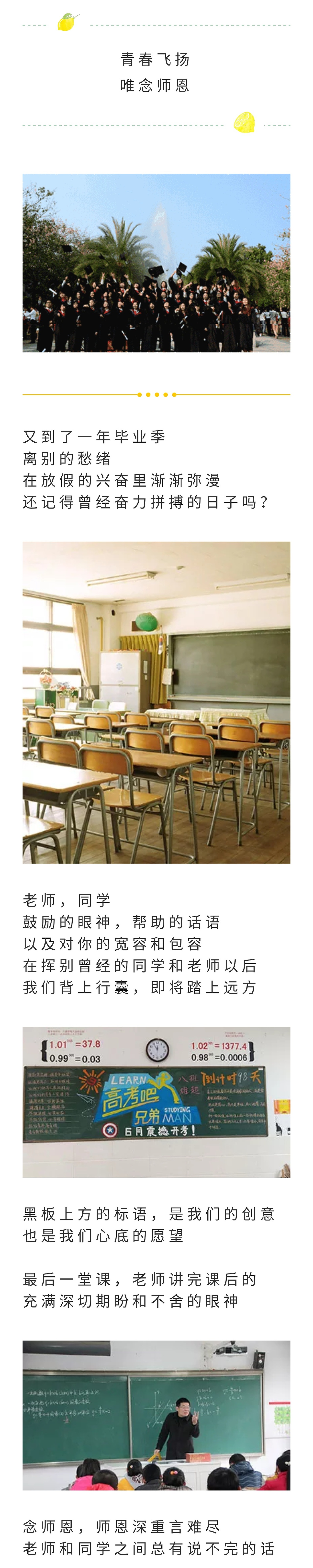 武汉海景时尚餐厅微信公众号界面制作（图ZMTI3Mjc3NTQ0） - 移动端网页 - 站酷设计师惑若行歌原创素材 - 站酷ZCOOL