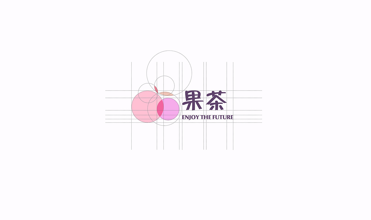 果茶品牌设计（图ZMTY1MjgxNjA0） - 品牌 - 站酷设计师夏梽原创素材 - 站酷ZCOOL
