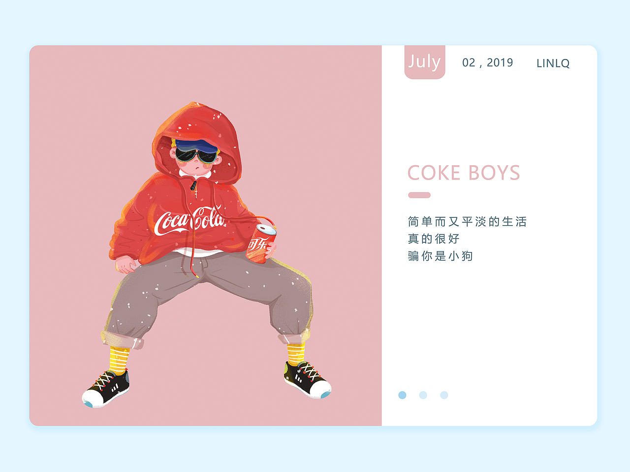 插画日记（图ZMTY1NTI4NjU2） - 创作习作 - 站酷设计师五分糖北纬原创素材 - 站酷ZCOOL