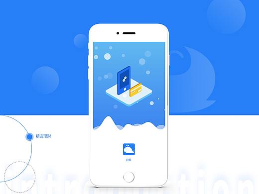 白鲸APP（个人主页-ZNDE4MTU1NDQ=） - APP界面 - 站酷设计师WAVE12原创素材 - 站酷ZCOOL