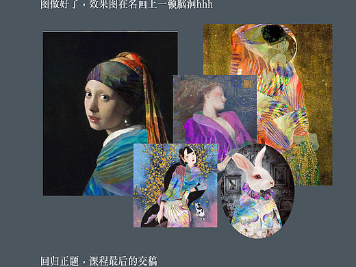 【染织设计】创意面料