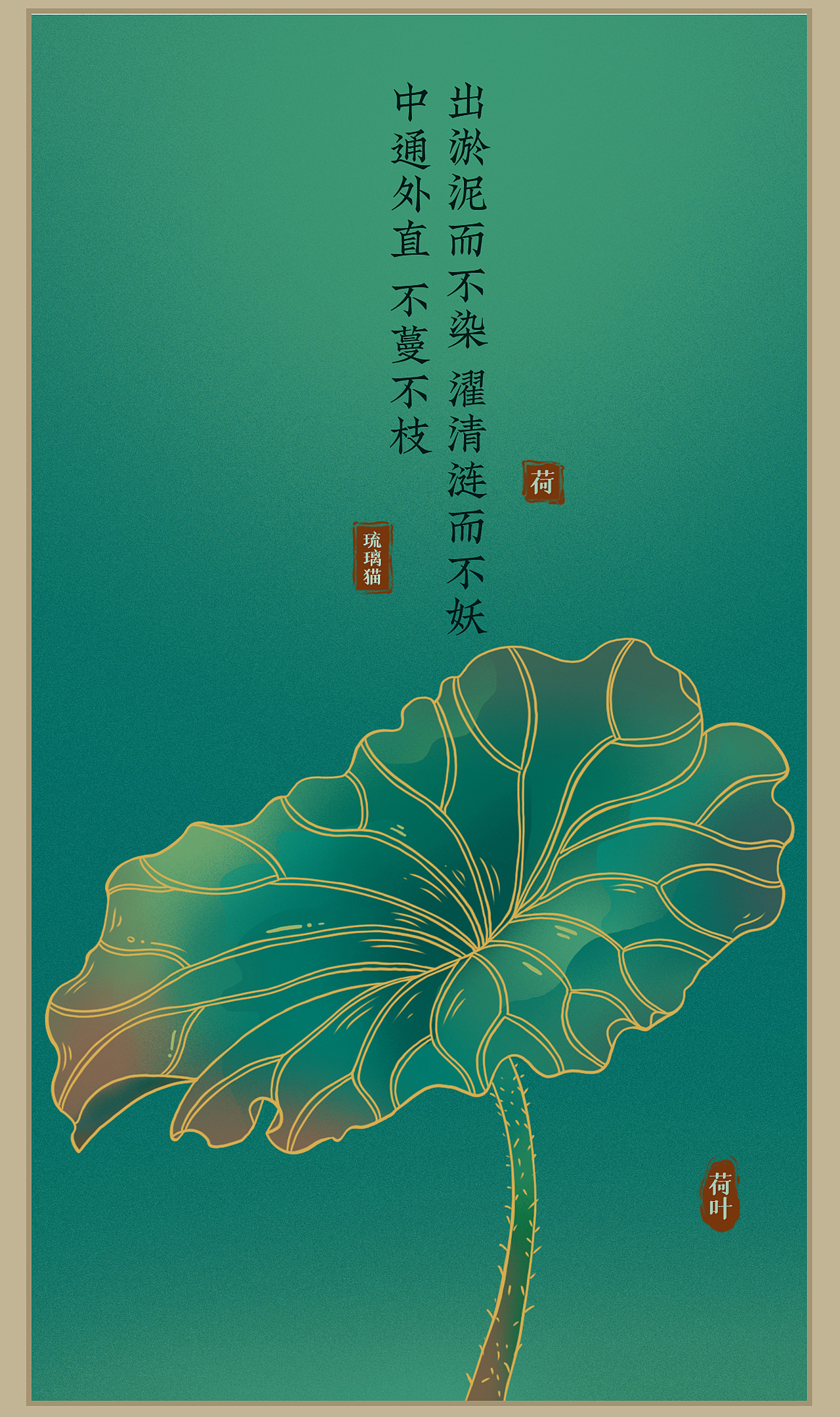 工笔白描国潮风元素插画合集