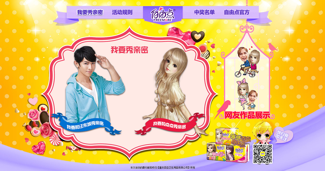 飞机稿的片片网站QAQ