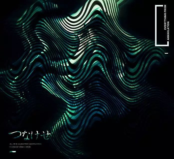 湮灭之衷（图ZNTExOTMyMzI=） - 宣传物料 - 站酷设计师北脑中的眼睛原创素材 - 站酷ZCOOL