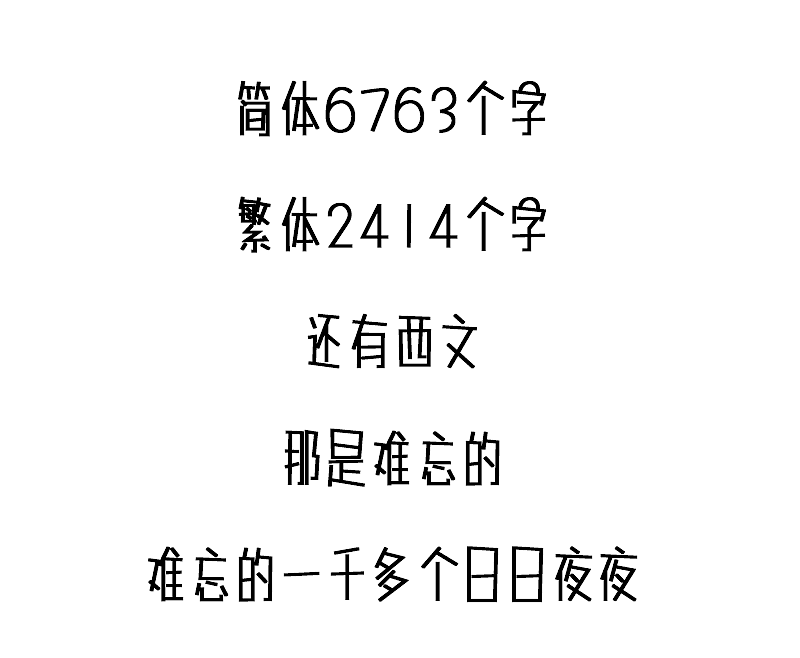 给所有的追梦大儿童（图ZNTYxNDMyMDQ=） - 短篇/格漫 - 站酷设计师seekkky原创素材 - 站酷ZCOOL
