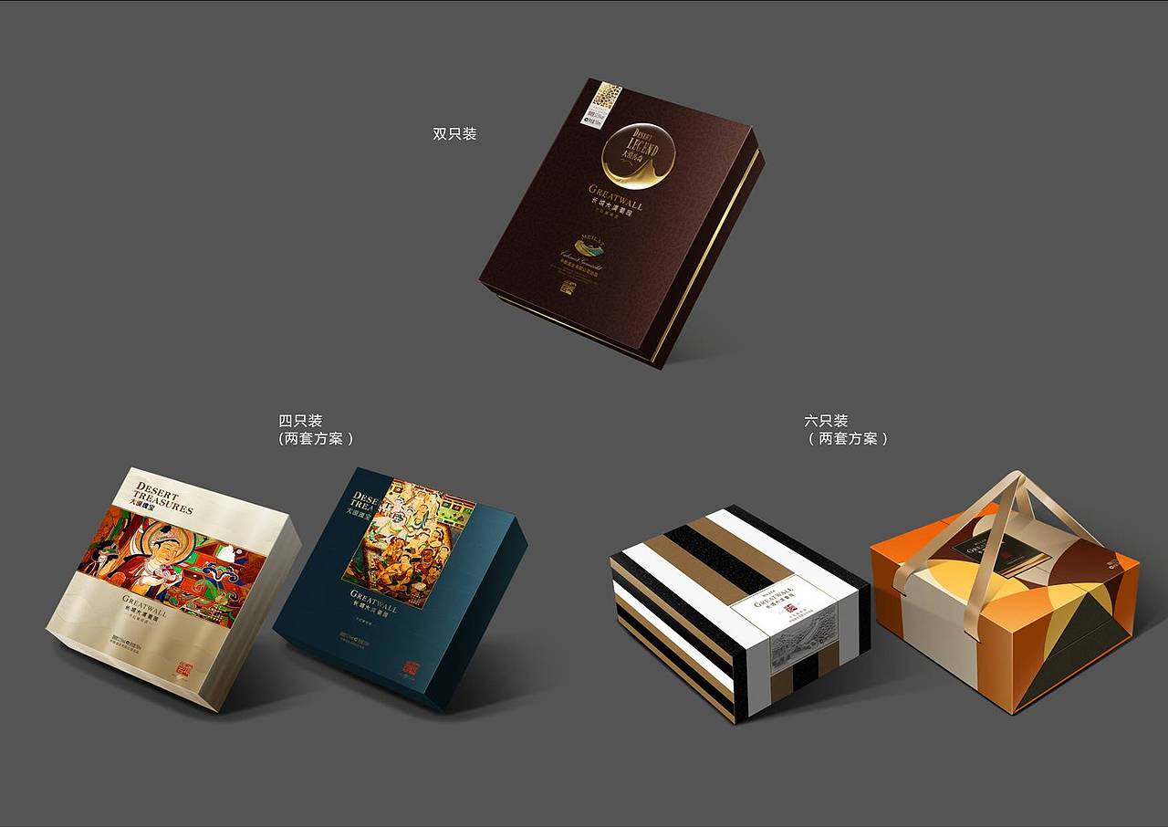 启智品牌首席设计师小杰作品:长城礼盒2/4/6支装设计