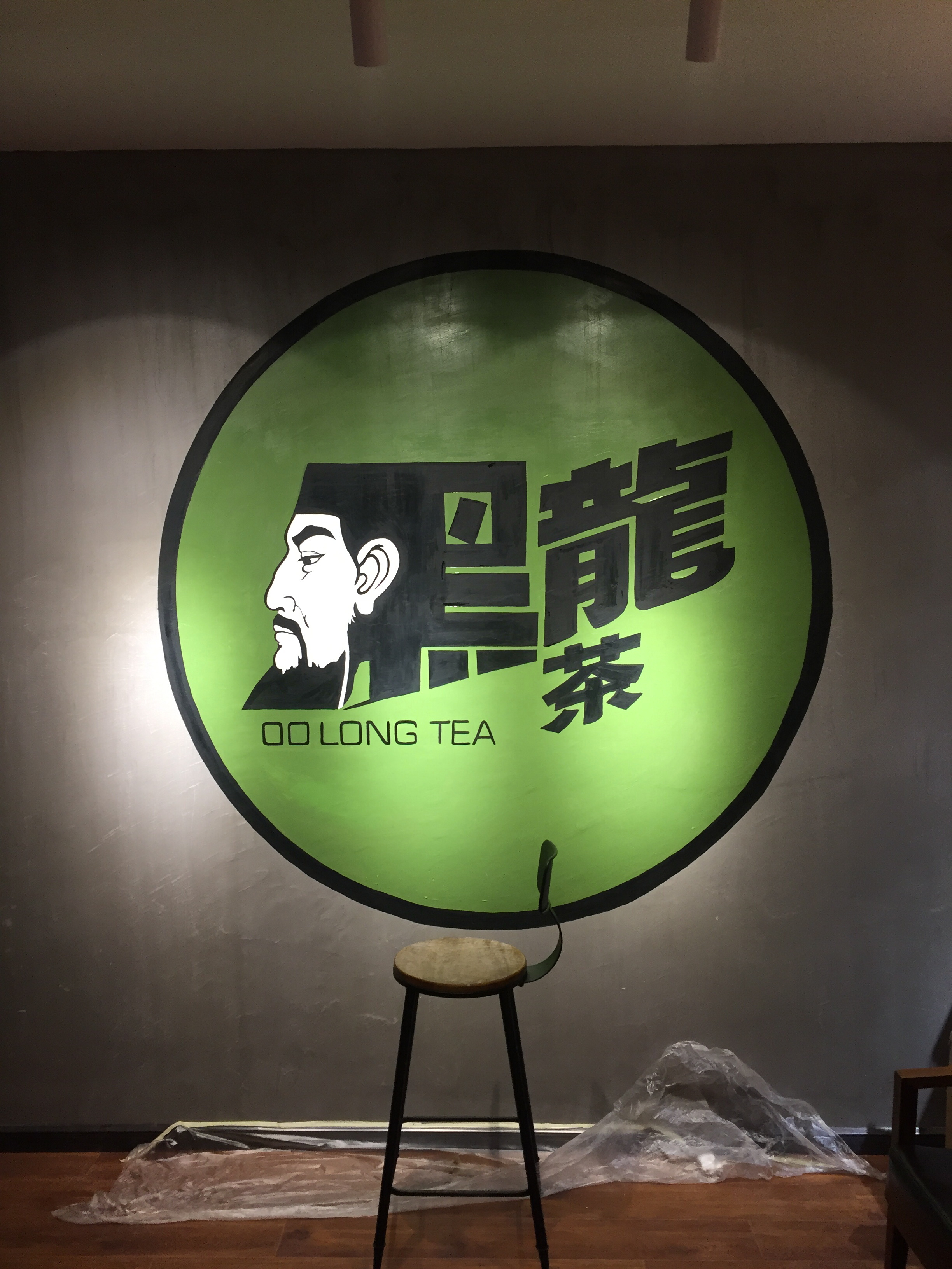 黑龙茶