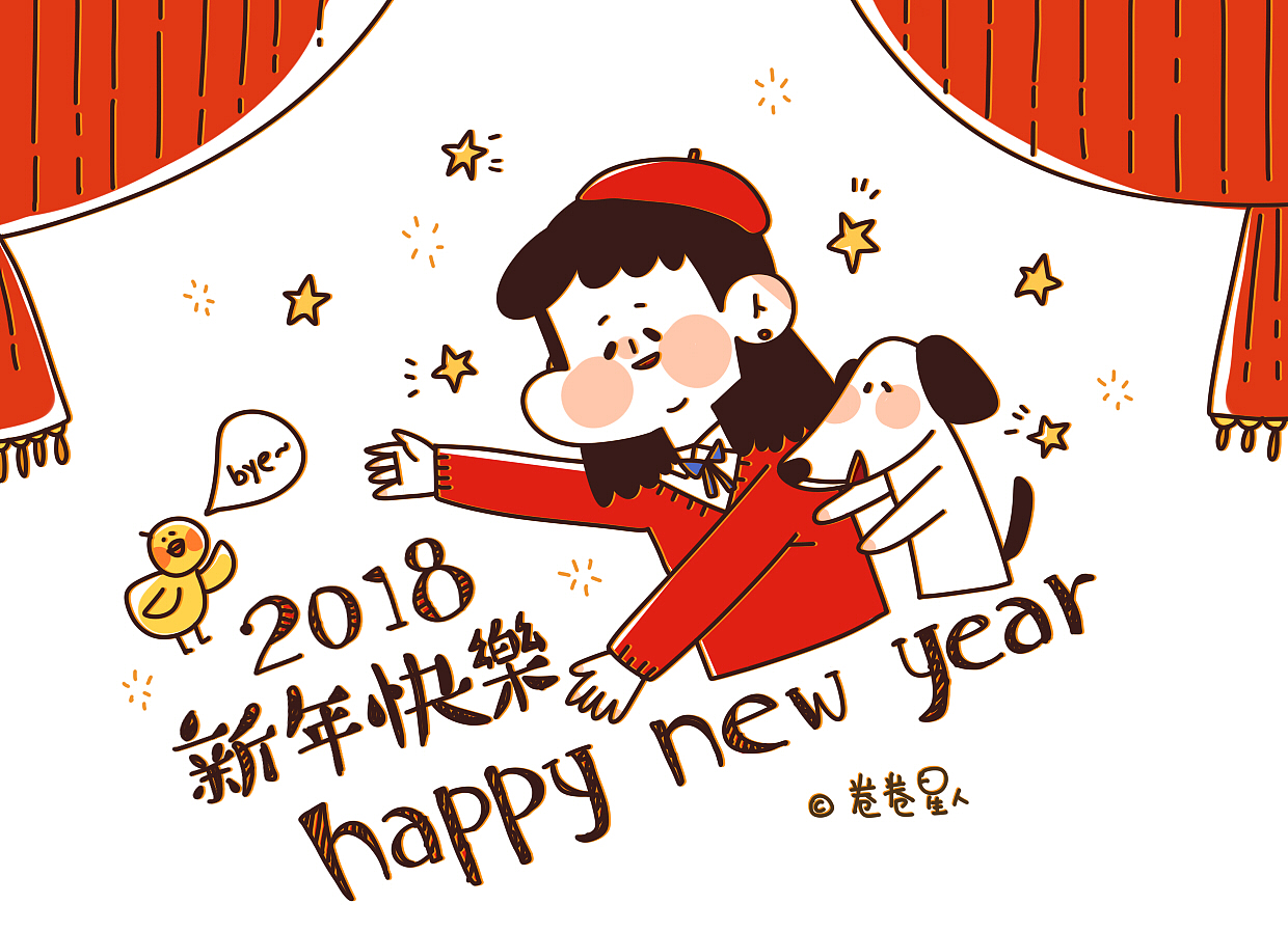 练习（图ZMTAxMzk3ODc2） - 创作习作 - 站酷设计师卷卷星人原创素材 - 站酷ZCOOL