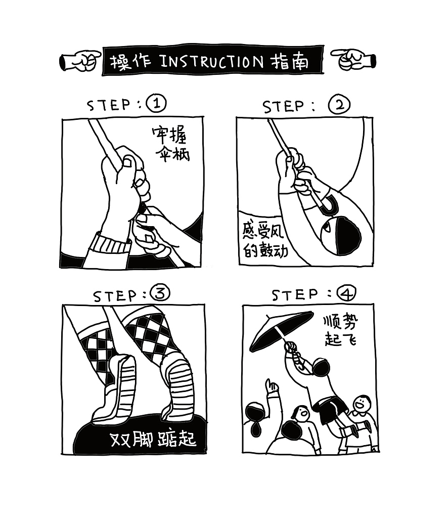 日常记录 小漫画（图ZMTU4Nzg1NTY4） - 短篇/格漫 - 站酷设计师老老老鱼原创素材 - 站酷ZCOOL