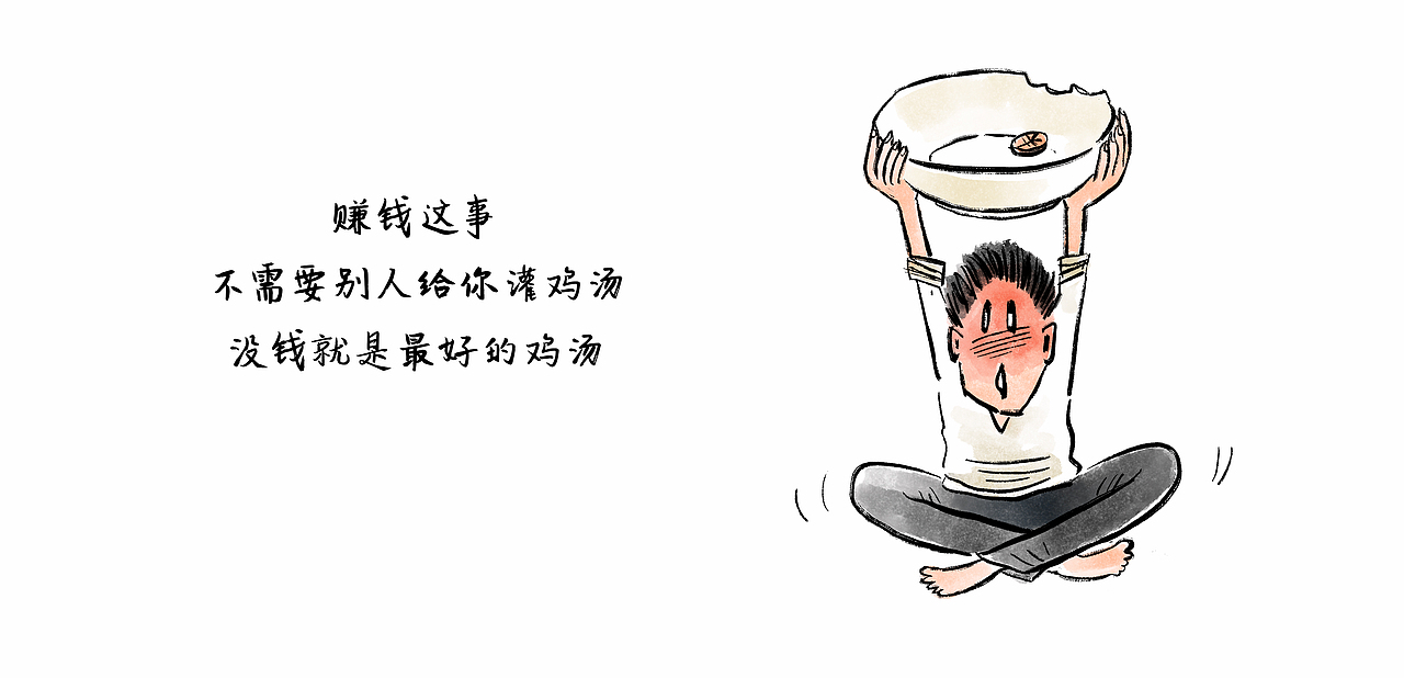 漫画 / 沉默其实是一言难尽（图ZMjc3Mzk3OTQ4） - 中/长篇漫画 - 站酷设计师将军他爸原创素材 - 站酷ZCOOL
