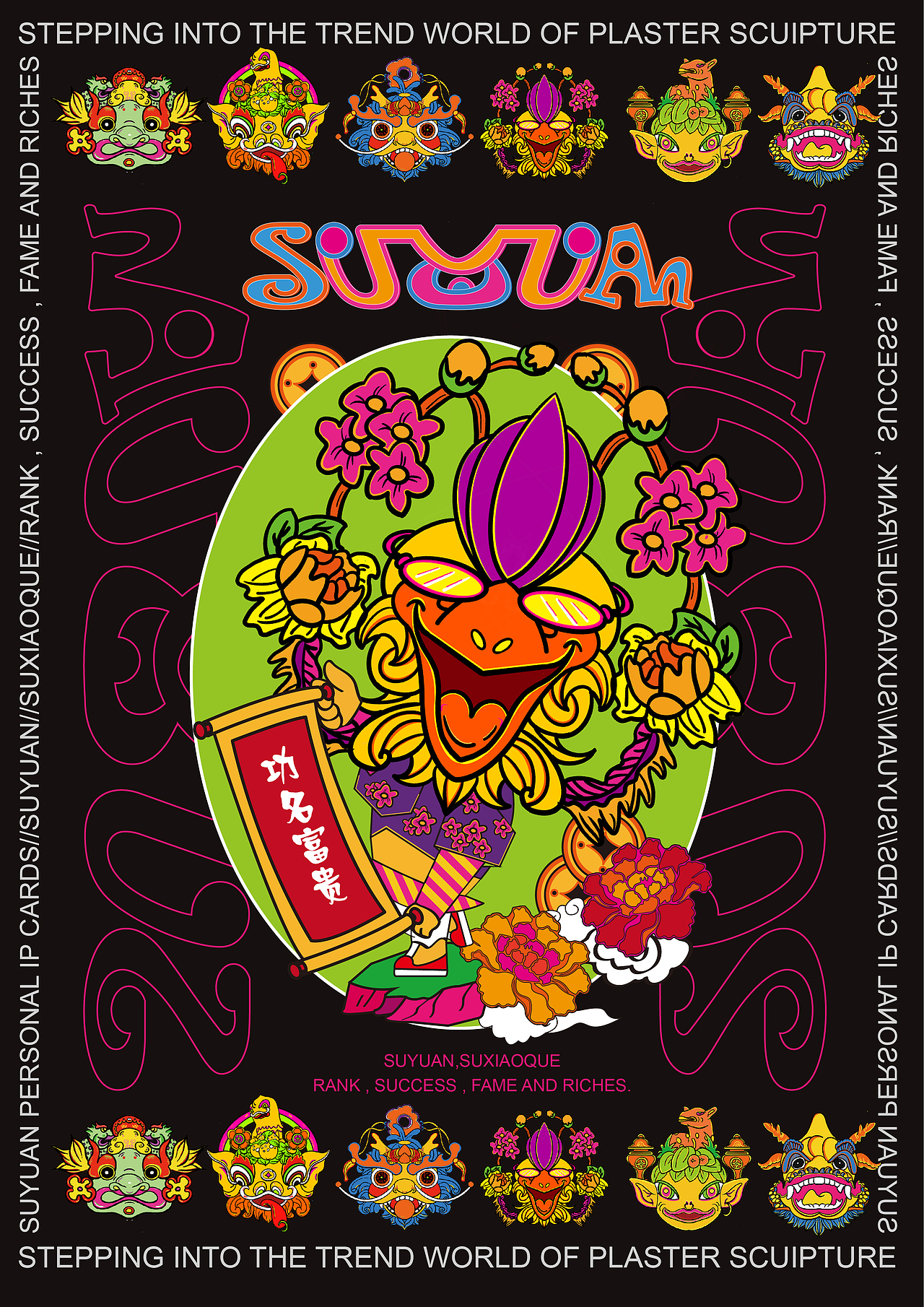 毕业文创设计“塑愿”灰塑潮流品牌（图ZMjkxNTI4MzQ0） - 新锐潮流插画 - 站酷设计师呐喊的潇潇原创素材 - 站酷ZCOOL