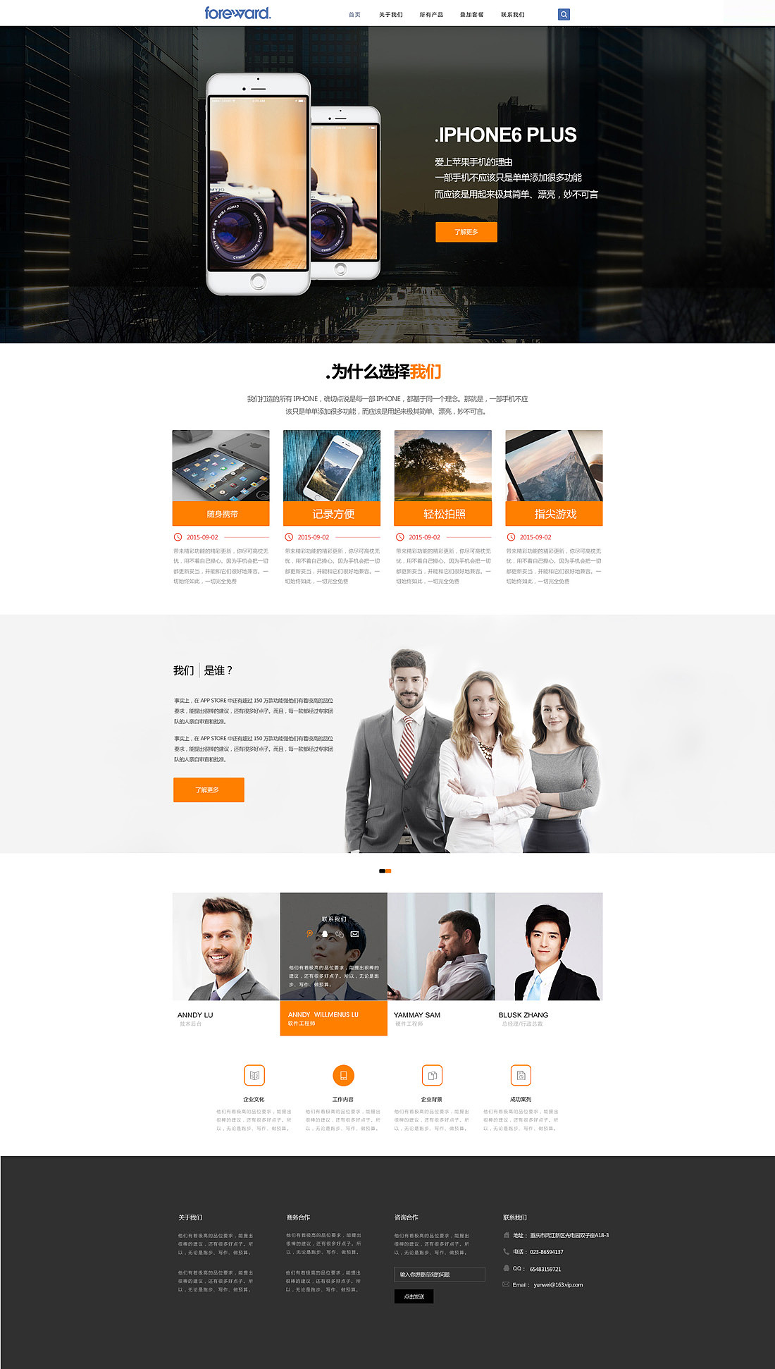 PC端（图ZMTA0NzczNTA0） - 企业官网 - 站酷设计师Pissenlits原创素材 - 站酷ZCOOL