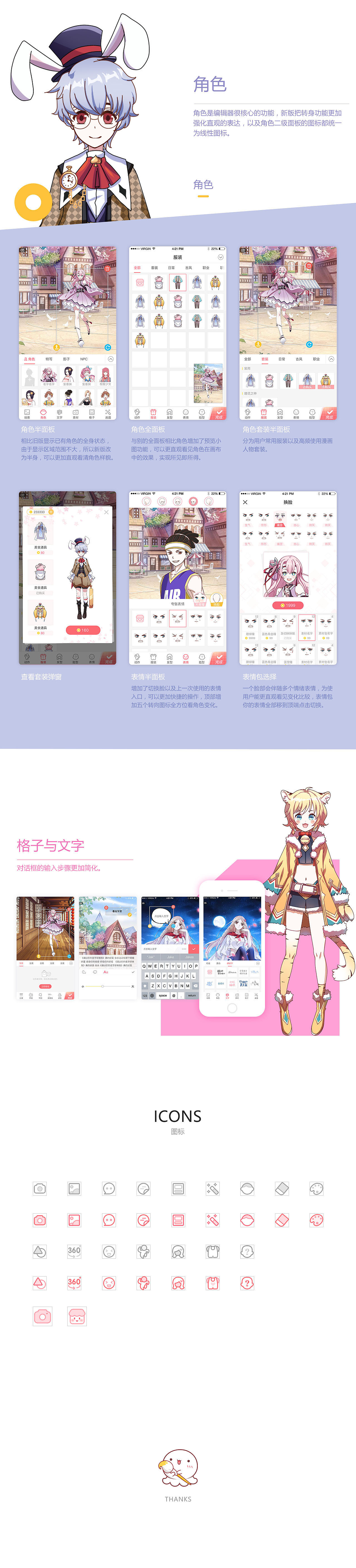 2017半年小结（图ZMTA1NjcxMDY0） - APP界面 - 站酷设计师榴莲泡馍原创素材 - 站酷ZCOOL