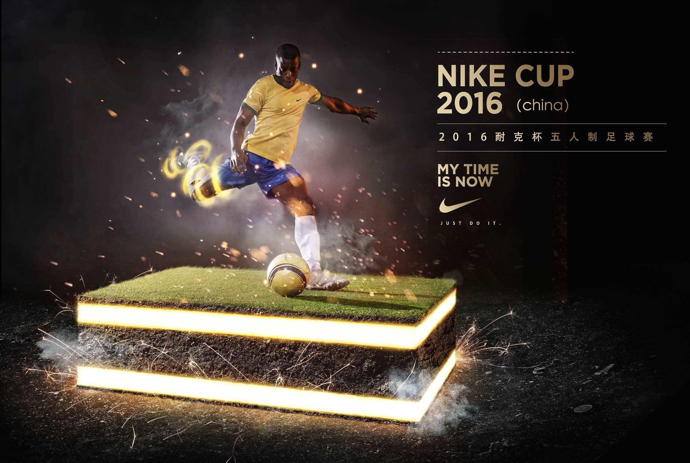 nike cup 海报设计