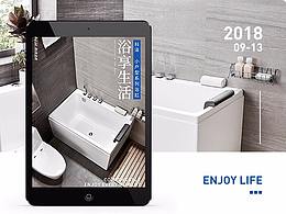 ins簡約小清新系列家裝浴缸詳情