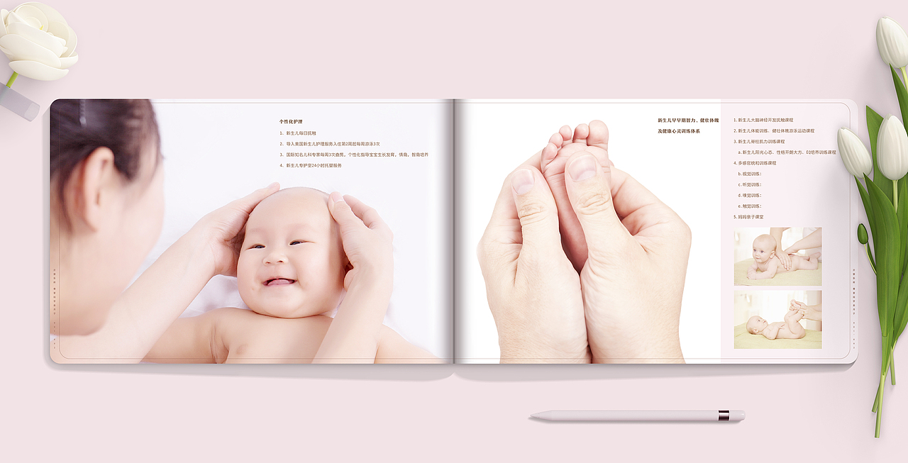 【画册设计】深圳高端月子疗养会所套餐画册设计（图ZMTM3NDc0MTgw） - 书籍/画册 - 站酷设计师Wowlove吾乐创意原创素材 - 站酷ZCOOL