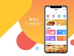 小程序