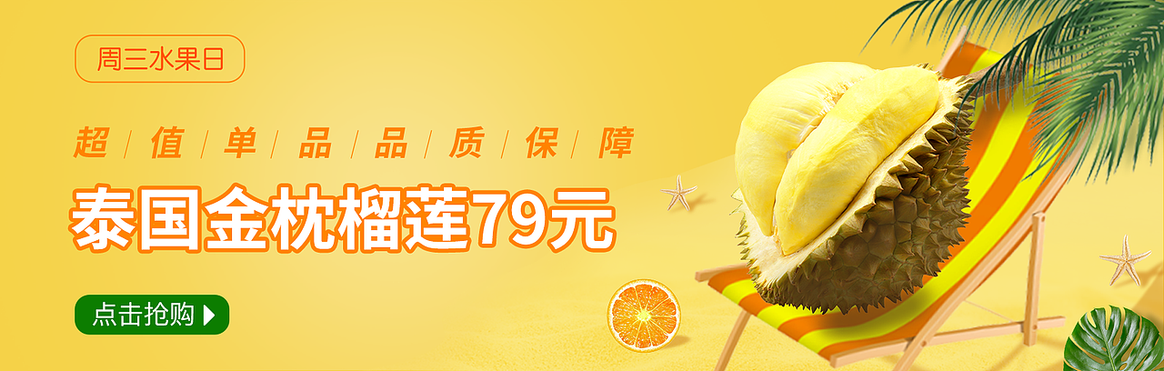 banner（图ZMjQ5MTE3MzY4） - 其他平面 - 站酷设计师裴梦君原创素材 - 站酷ZCOOL