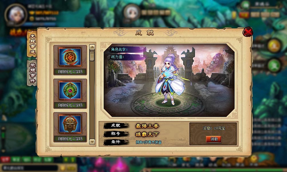 UI作品1（图ZMjc3MzY0MDA=） - 游戏UI - 站酷设计师kachabear原创素材 - 站酷ZCOOL