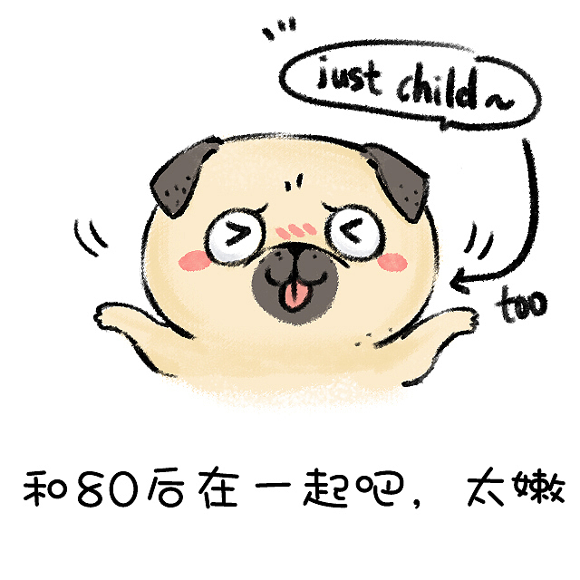 都过年啦就不要这样了嘛!!