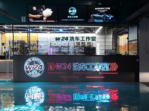 空间摄影环境摄影商业摄影洗车工作室